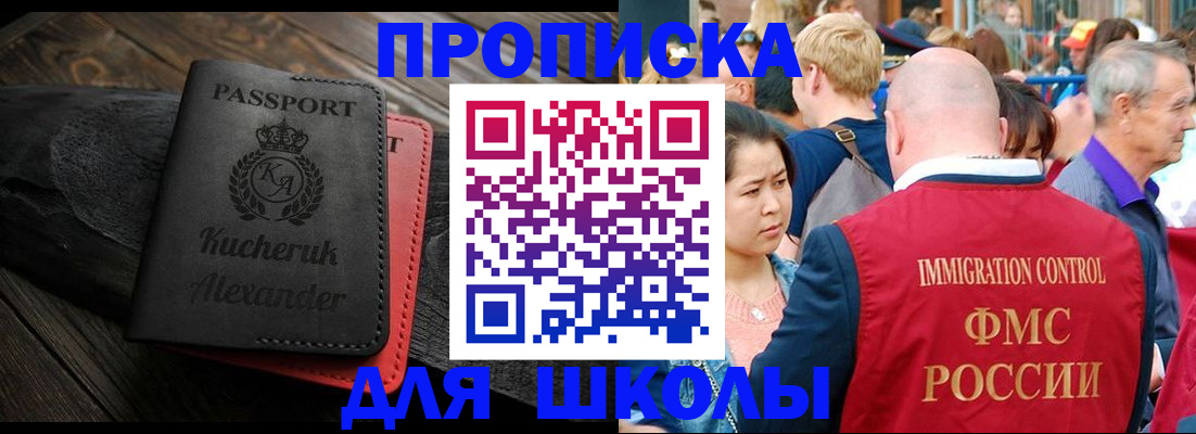 регистрация с договорными гарантиями в Сургуте